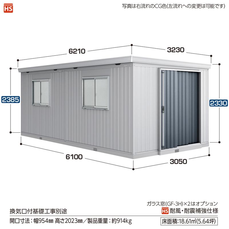物置 屋外 イナバ物置 フォルタ縦長大型 FT-3061H 一般型 プラチナ