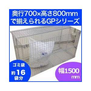 サンキン 折たたみ可能なゴミステーション リサイクルボックス GP-800K(仕切板なし)約幅1500×奥行700×高さ800mm エリア限定送料無料