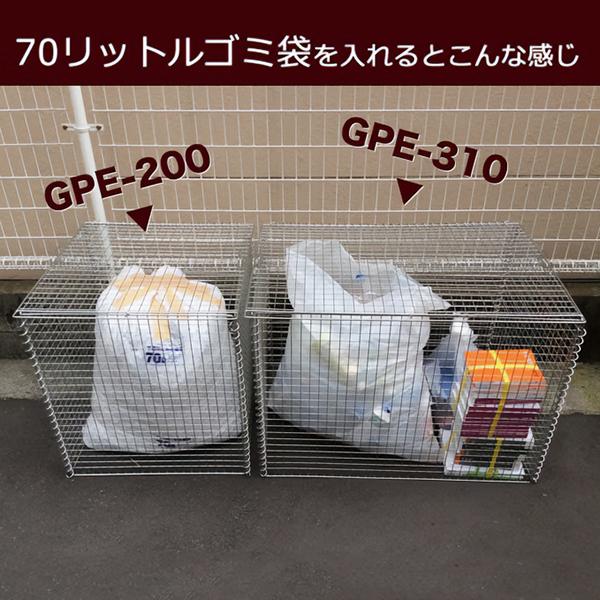 サンキン 折畳み可能なゴミ収集庫 リサイクルボックス GPE-200(仕切板なし) エリア限定送料無料の画像