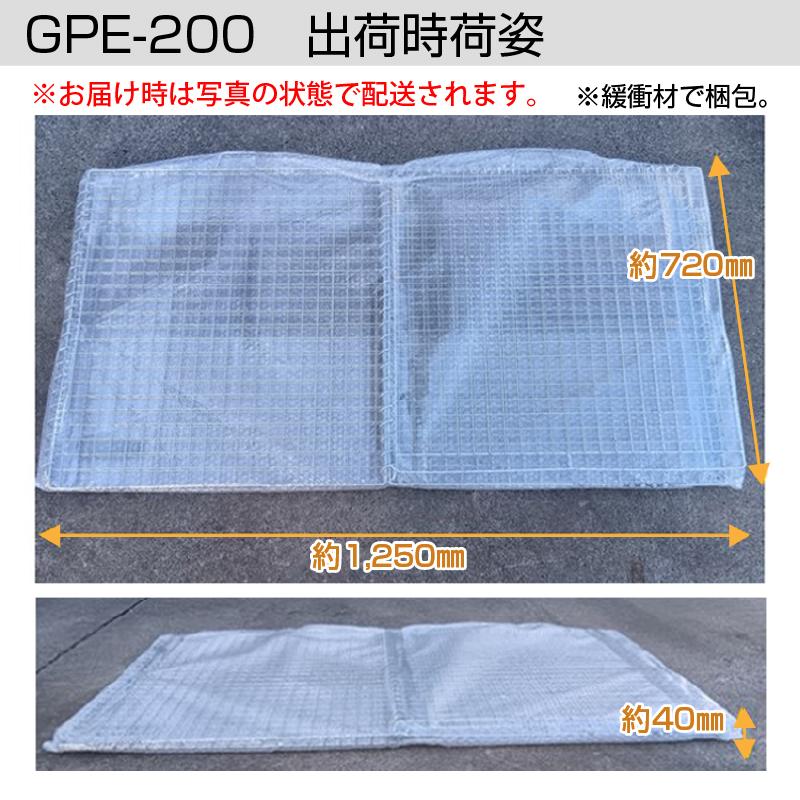 サンキン 折畳み可能なゴミ収集庫 リサイクルボックス GPE-200(仕切板なし) エリア限定送料無料の画像