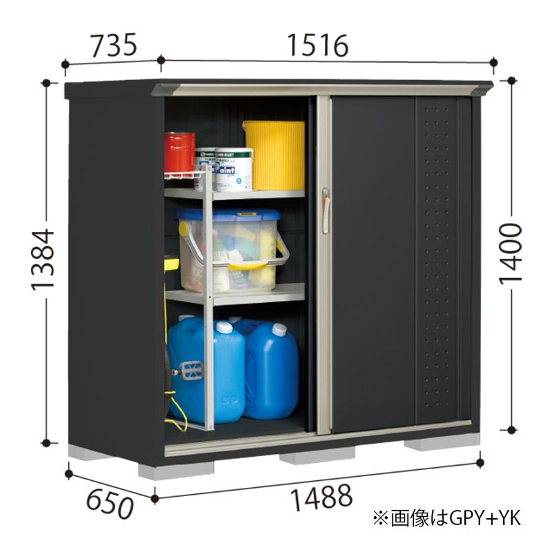 物置 屋外 小型 タクボ物置 グランプレステージジャンプ GPY-156CT 