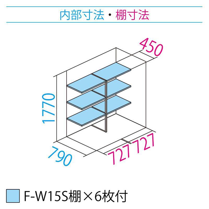 物置 屋外 小型 タクボ物置 グランプレステージジャンプ GPY-159AF 本体：アイボリーブラック 全面棚タイプ 収納庫 おしゃれ_3