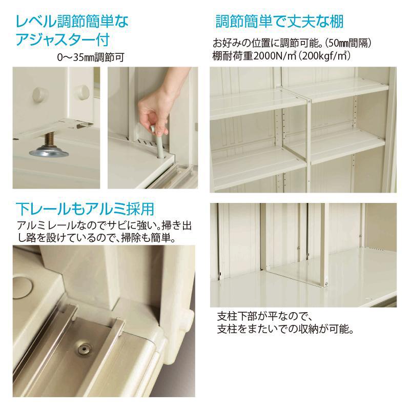 物置 屋外 小型 タクボ物置 グランプレステージジャンプ GPY-159AF 本体：アイボリーブラック 全面棚タイプ 収納庫 おしゃれ_8