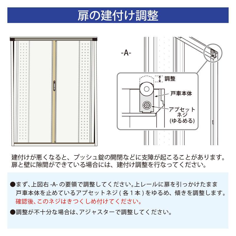 物置 屋外 小型 タクボ物置 グランプレステージジャンプ GPY-159BF 本体：アイボリーブラック 全面棚タイプ 収納庫 おしゃれ