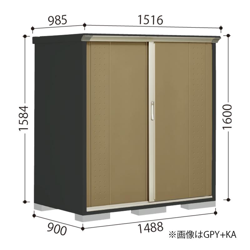 物置 屋外 小型 タクボ物置 グランプレステージジャンプ GPY-159BF 本体：アイボリーブラック 全面棚タイプ 収納庫 おしゃれ