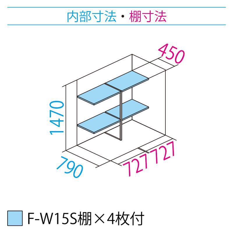 物置 屋外 小型 タクボ物置 グランプレステージジャンプ GPY-159BF 本体：アイボリーブラック 全面棚タイプ 収納庫 おしゃれ