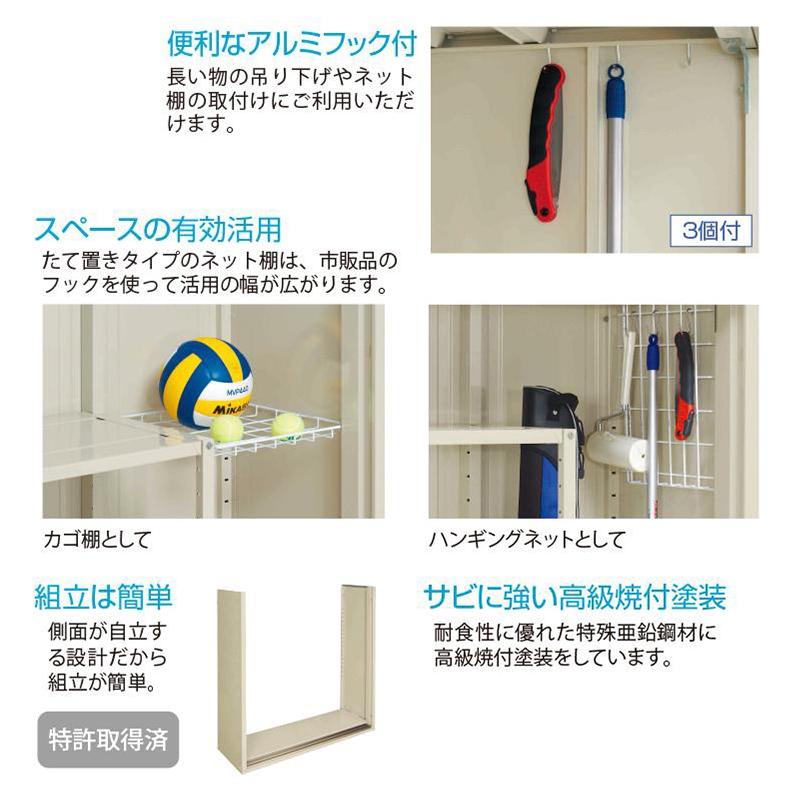物置 屋外 小型 タクボ物置 グランプレステージジャンプ GPY-159BF 本体：アイボリーブラック 全面棚タイプ 収納庫 おしゃれ