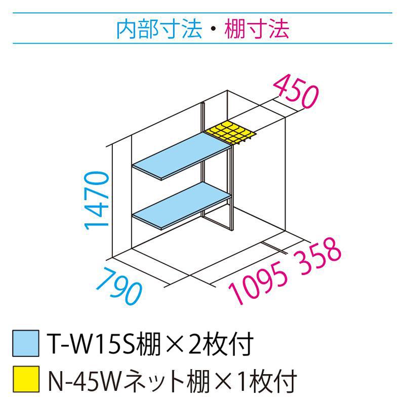 物置 屋外 小型 タクボ物置 グランプレステージジャンプ GPY-159BT 本体：アイボリーブラック たて置きタイプ 収納庫 おしゃれ