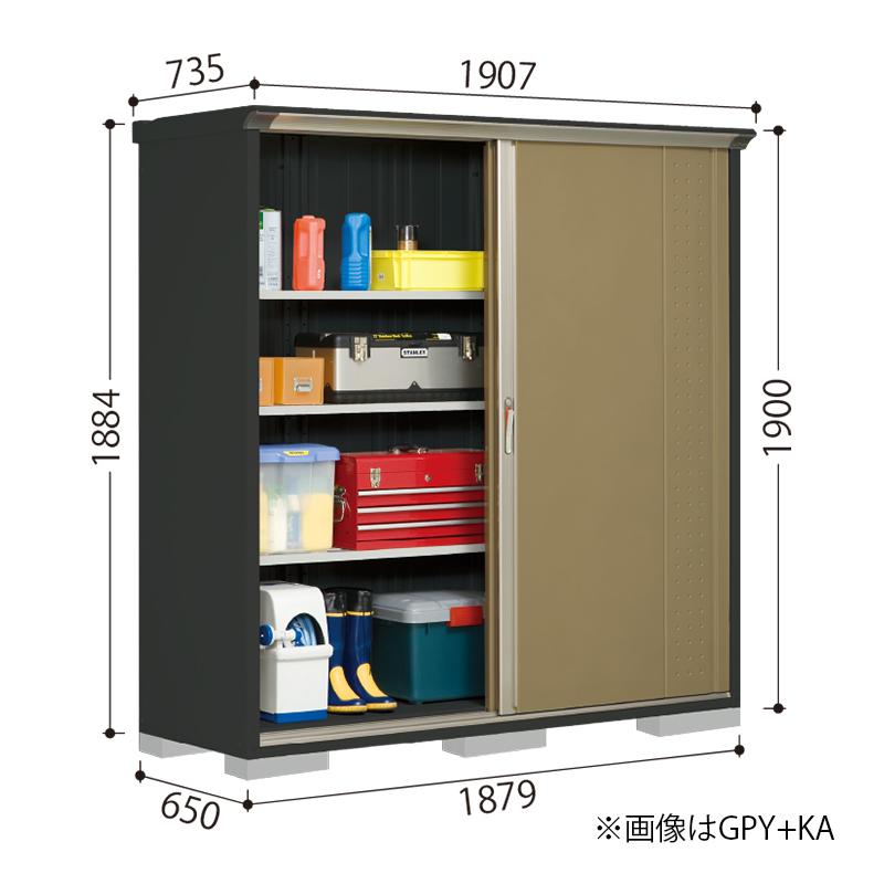 物置 屋外 小型 タクボ物置 グランプレステージジャンプ GPY-196AF 