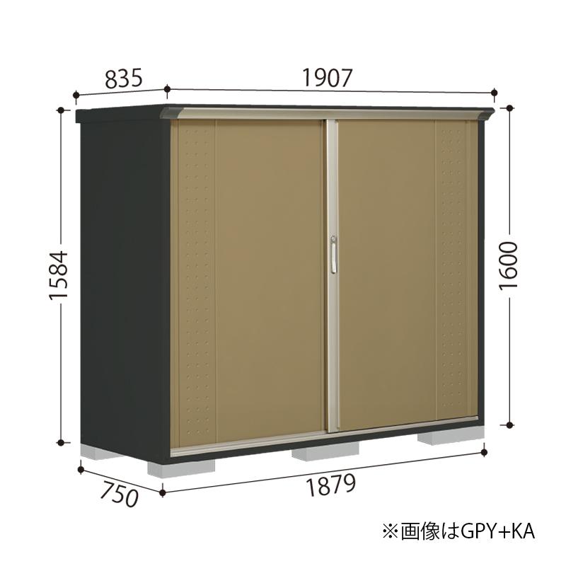 物置 屋外 小型 タクボ物置 グランプレステージジャンプ GPY-197BF 本体：アイボリーブラック 全面棚タイプ 収納庫 おしゃれ_1