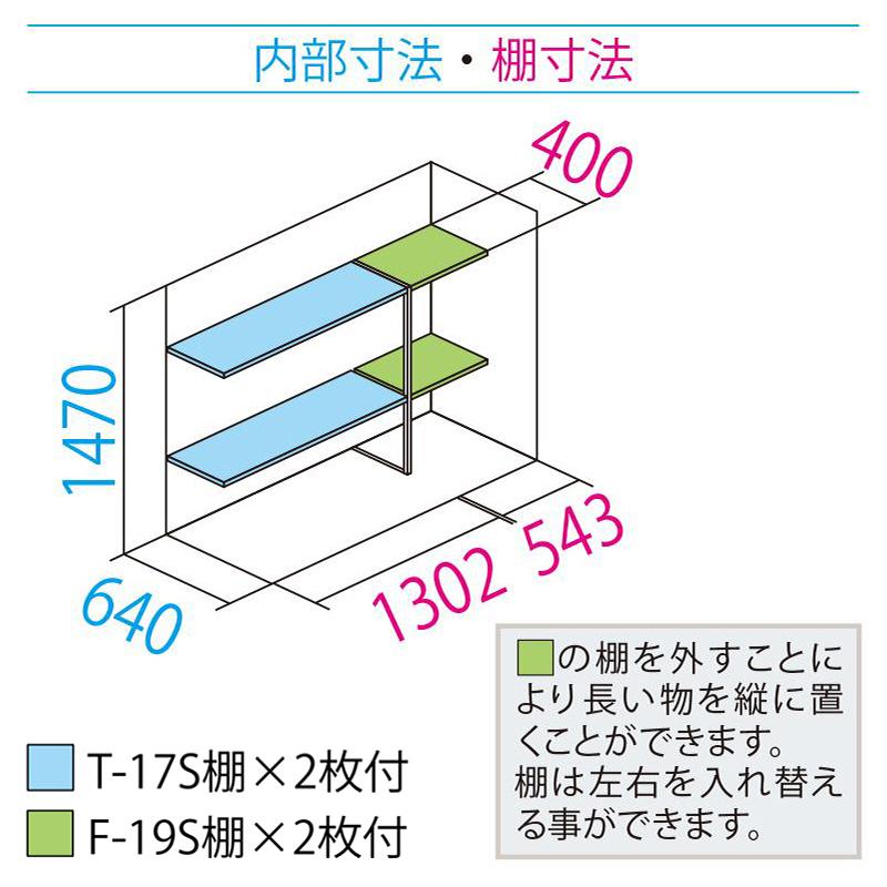 物置 屋外 小型 タクボ物置 グランプレステージジャンプ GPY-197BF 本体：アイボリーブラック 全面棚タイプ 収納庫 おしゃれ_3