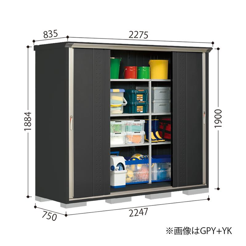 物置 屋外 小型 タクボ物置 グランプレステージジャンプ GPY-227AF 本体：アイボリーブラック 全面棚タイプ 収納庫 おしゃれ_1