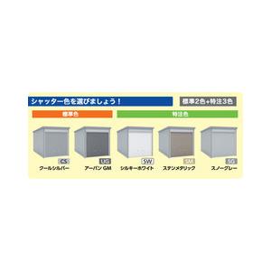 イナバガレージ ガレーディア GRN-3157HL-2 ハイルーフ 2連棟 豪雪地型 送料別途 [製品5年保証]_1