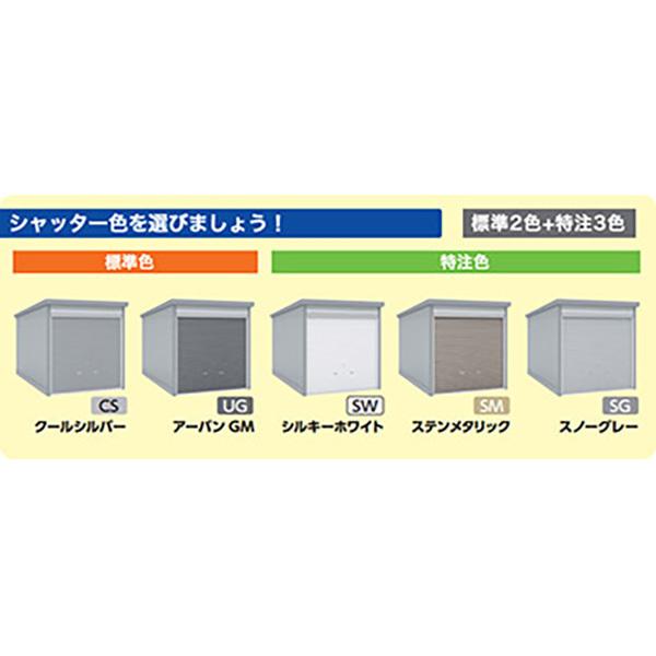 ガレーディア イナバガレージ ジャンボ 組み合わせタイプ(1台＋α) 一般