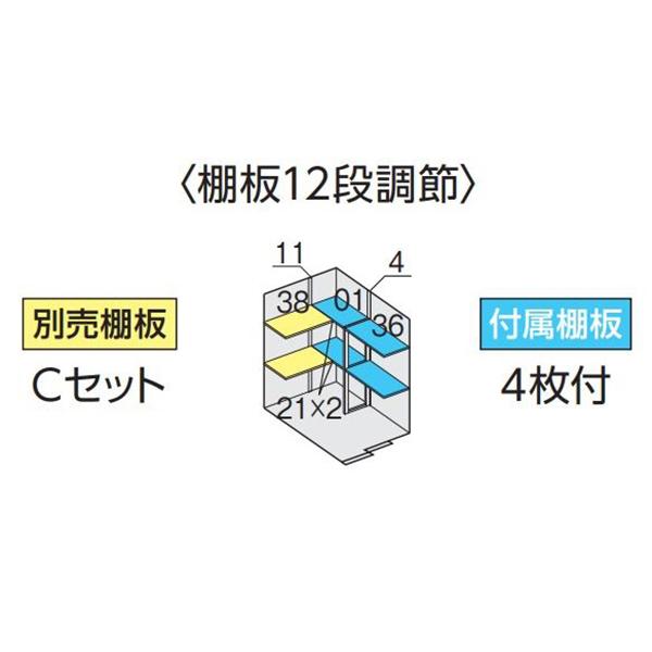 イナバ物置 フォルタ FS-1418S用オプション 別売棚Cセット｜eco-life