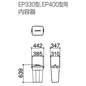シコク ゴミストッカー EP330型 アンカータイプ 内容器付 GSEPA33B-LG ※受注生産品 送料無料 個人宅配送不可