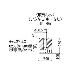 駐車場ポールLIXIL スペースガード(ステンレス) D60型 取外し式 フタなし・キーなし LNV15＋LNY11 送料別途 KSK_1