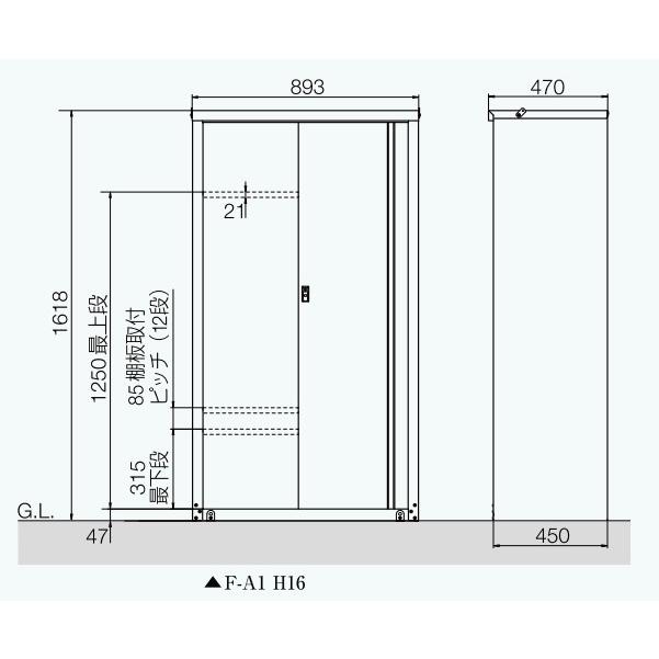 物置 LIXIL GARDEN STORAGE F-A1 本体W9H16 (棚板2枚、キー2個 標準装備) ※お客様組立品 KSKの画像