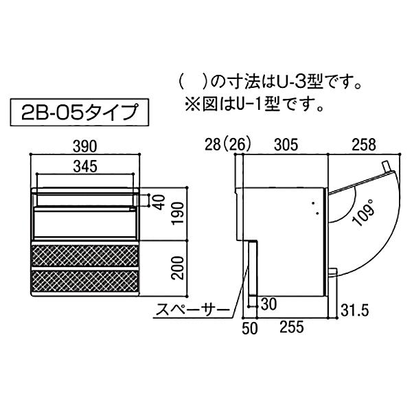 LIXIL郵便ポスト リクシル エクスポスト 箱型タイプ U-1型 2B-05 前
