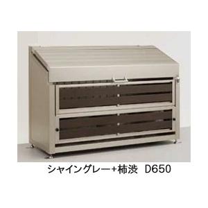 ゴミステーション LIXIL リクシル ゴミ収納庫 ダストックSA型 Yタイプ D850 シャイングレー+柿渋 【送料無料】 ※個人宅配送不可