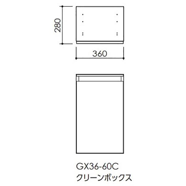 全品送料無料 田島メタルワーク 集合住宅用 宅配ボックスGX36K-60C クリーンボックス