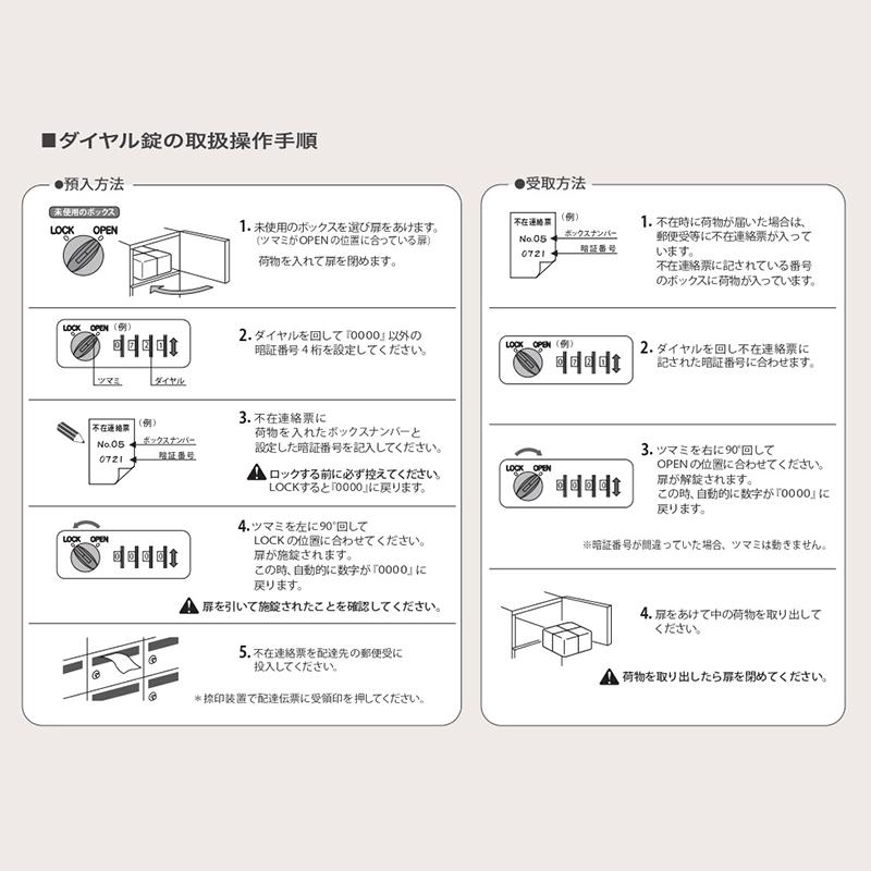田島メタルワーク 集合住宅用 宅配ボックスGXE-3 捺印装置なし 田島メタルワーク 集合住宅用 宅配ボックスGXE-3 捺印装置なし
