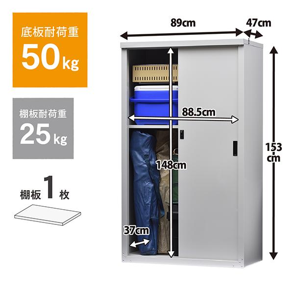 GREEN LIFE グリーンライフ 小型収納庫153 HS-153 物置 収納庫 GREEN LIFE グリーンライフ 小型収納庫153 HS-153 物置 収納庫