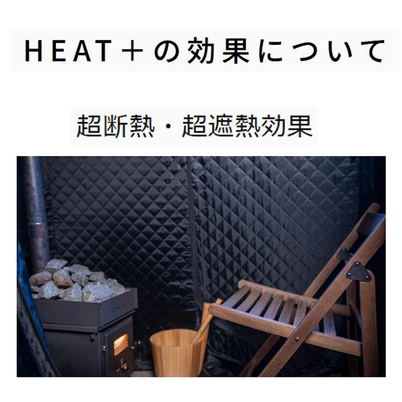 家庭用テントサウナ HEAT+セット ※バイオエタノール別途 自宅 家庭用テントサウナ HEAT+セット ※バイオエタノール別途 自宅
