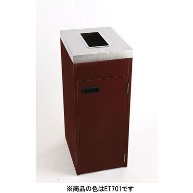 愛紳照明 屋内用 分別ゴミ箱 イレルンジャー 角穴投入口タイプ 傷・汚れに強いETパネル仕上げ 不燃認定品 容量45L IJ45D ※受注生産品 送料無料