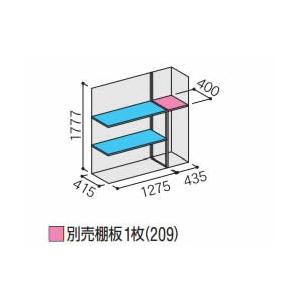 イナバ物置シンプリー用オプション MJX-175EP用 別売棚板(209) ※物置本体と同時購入の場合のみ送料無料｜eco-life