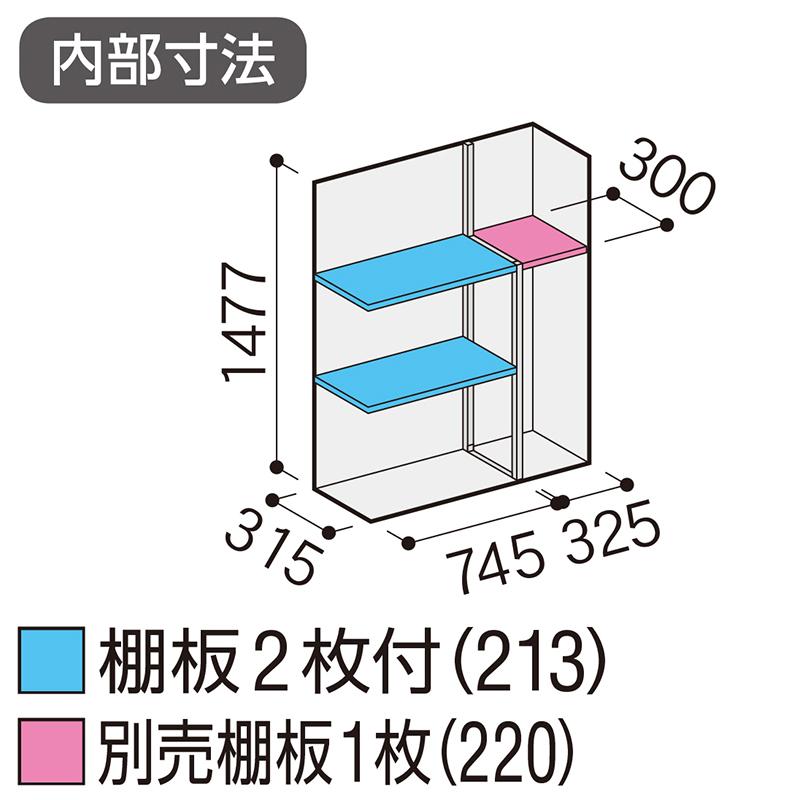 シンプリー 物置 屋外 イナバ物置 スチール MJX-114DP(長もの収納