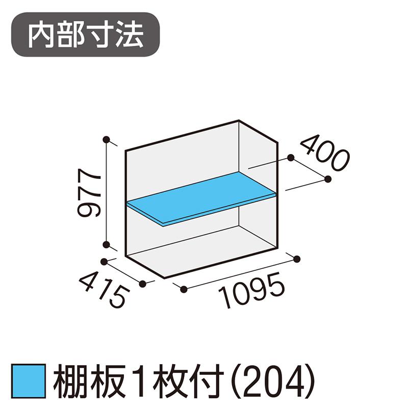 物置 屋外 イナバ物置 シンプリー スチール MJX-115B(全面棚タイプ) [製品5年保証] 収納 小型 タイヤ