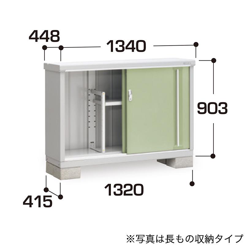 物置 屋外 イナバ物置 シンプリー スチール MJX-134A(全面棚タイプ) [製品5年保証] 収納 小型 タイヤ_1