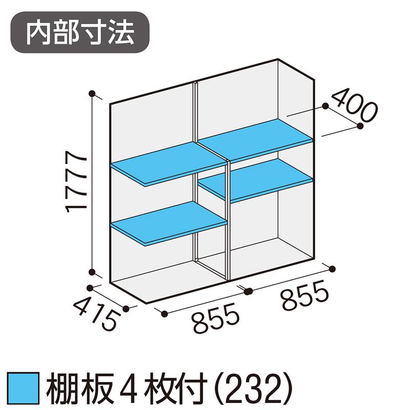 シンプリー 物置 屋外 イナバ物置 スチール MJX-175E(全面棚タイプ 
