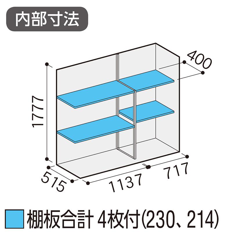 物置 屋外 イナバ物置 シンプリー スチール MJX-196E(全面棚タイプ) [製品5年保証] 収納 小型 タイヤ_2
