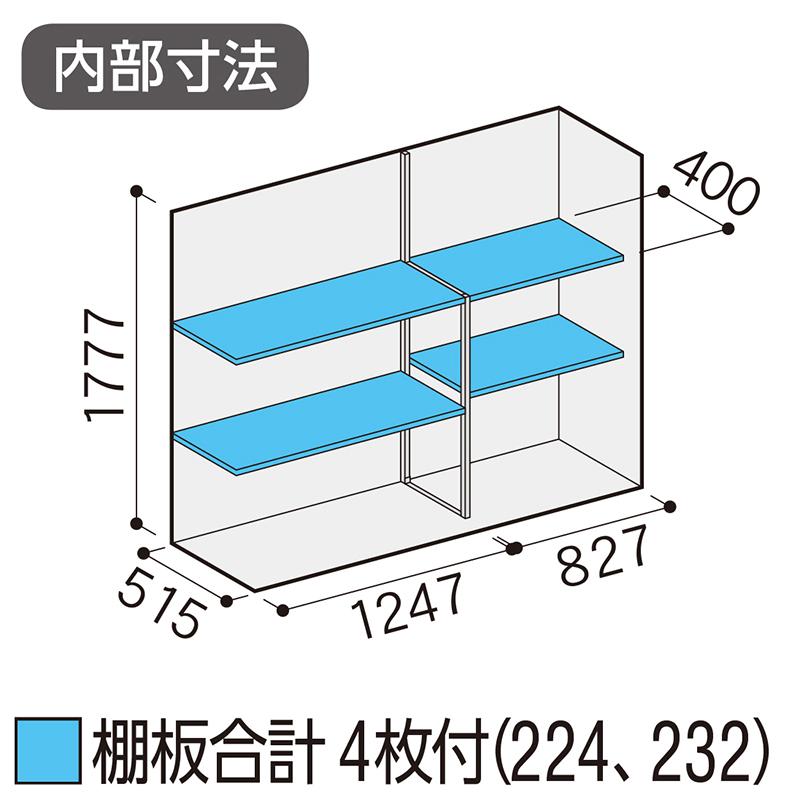 シンプリー 物置 屋外 イナバ物置 スチール MJX-216E(全面棚タイプ