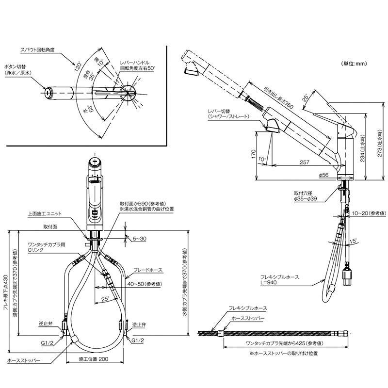 イースタン工業 蛇口一体型浄水器 JY297MN-NNBN02｜eco-life｜02