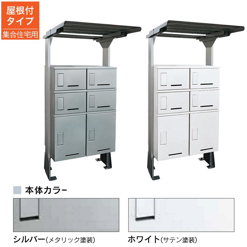 河村電器産業 マンション・アパート向け宅配ボックス KD3-50Y2S ルスポ