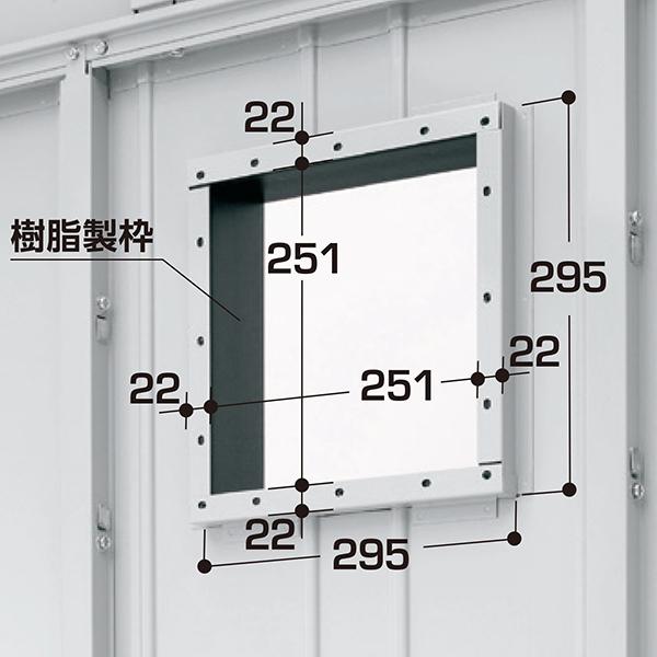 イナバ物置き SMK 物置き 1人部屋 離れ 個室 換気扇 照明付き イナバガレージ専用オプション フード付20cm換気扇取付用パネル KNK-FS