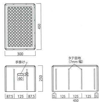 三光興業 マルチベースブロック勝手口 小踏み台A型 約30kg W450 三光興業 マルチベースブロック勝手口 小踏み台A型 約30kg W450
