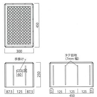 三光興業 マルチベースブロック勝手口 小踏み台A型 約30kg W450×D300×H250mm 関東送料無料｜eco-life｜02