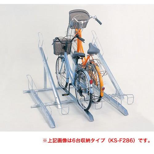 ダイケン 傾斜式サイクルスタンド KS-F286(スタンドピッチ280mm) 収容台数6台　個人宅配送不可
