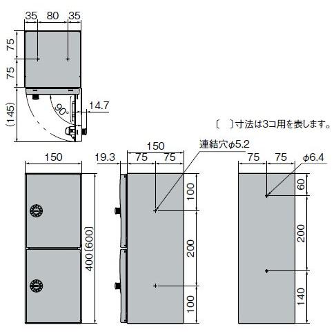 ナスタ オフィスの化粧室に エントランス プライベートボックス 2コ用 前入前出 静音ダイヤル錠 KS-PV200S-2Dの画像