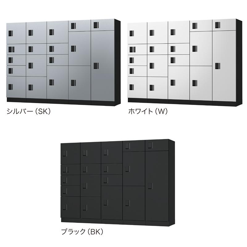 ナスタ アパート・マンション 集合住宅用宅配ボックス KS-TL03R-01A-BK ブラック ユニットタイプA 捺印なし 防水タイプ｜eco-life｜05