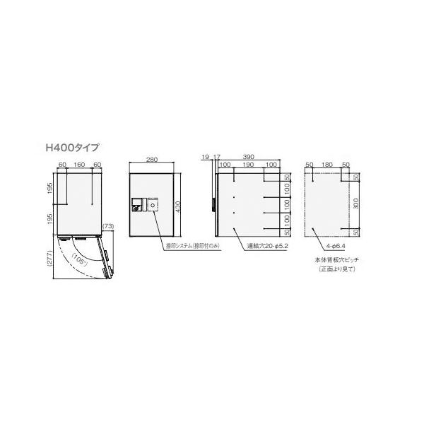 捺印なし ナスタ 集合住宅向け宅配ボックス プチ宅 ブラック KS-TLP28R4A-BK｜eco-life｜02