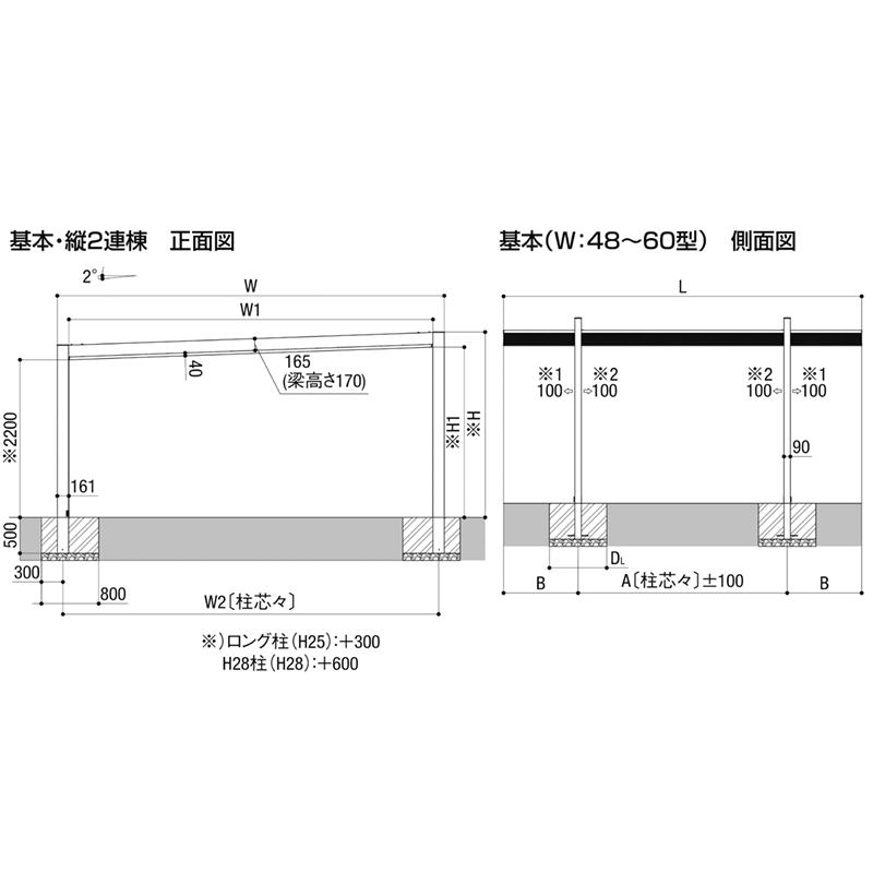 【エリア限定】 LIXIL カーポートSC 2台用54-57型 基本タイプ 標準柱 アルミ色｜eco-life｜02