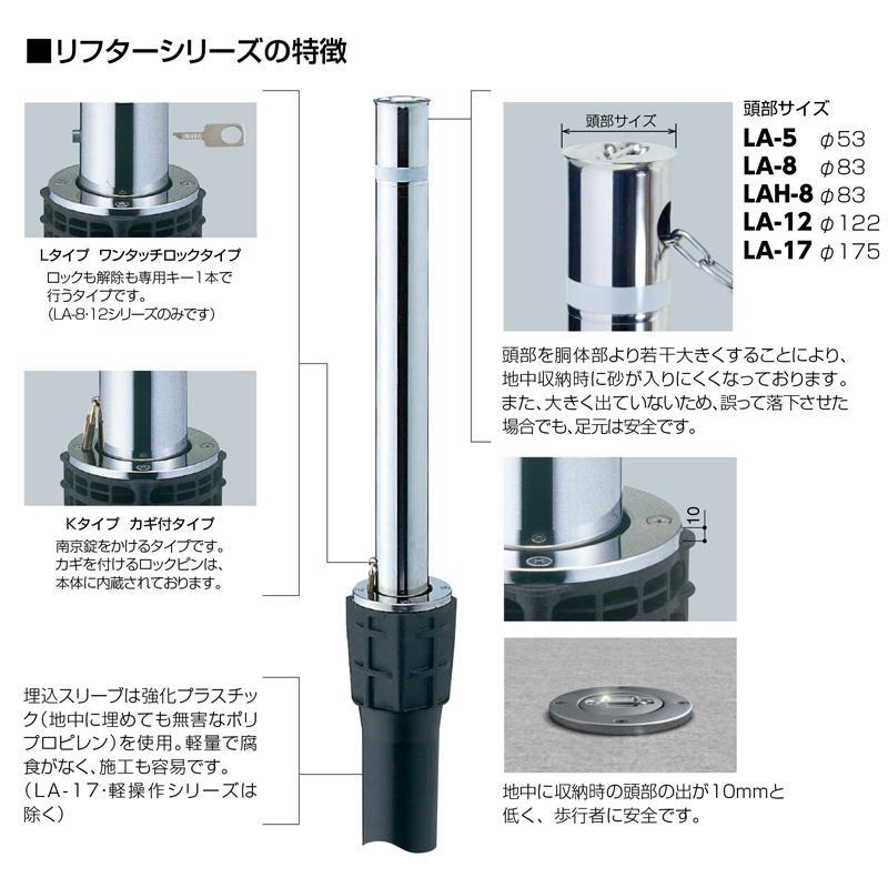 駐車場ポール 車止め ポール 埋込タイプ 未使用 3セット 【公式通販】