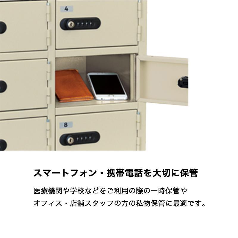 貴重品ロッカー エーコー ダイヤル錠 1列4段 4人用 LK-308-4N パーソナル 保管庫_3