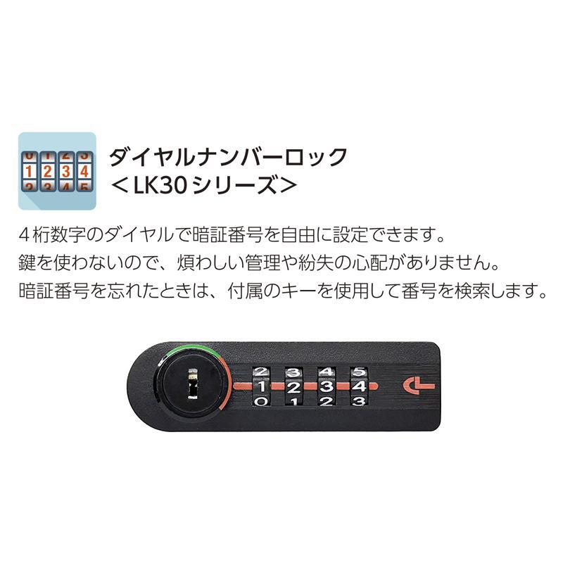 パーソナル充電ロッカー エーコー ダイヤル錠 2列6段 12人用