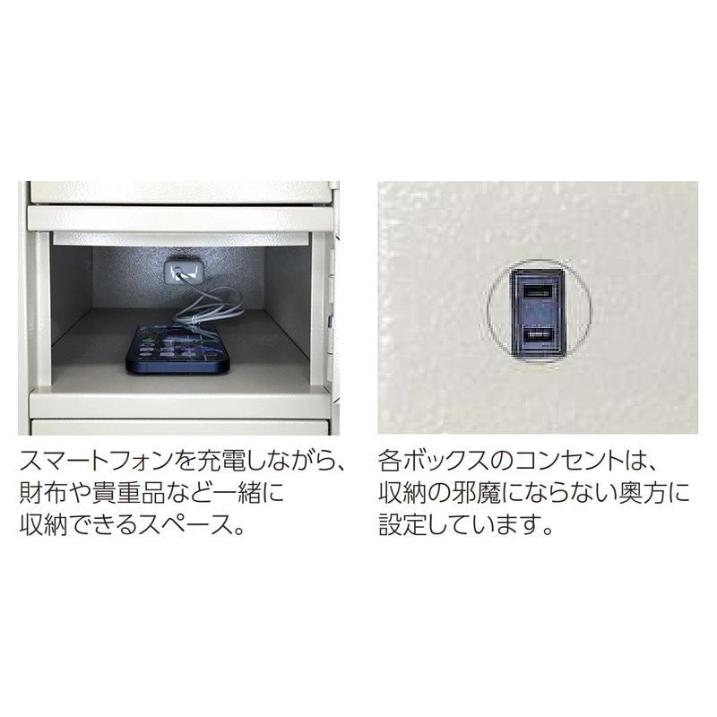 貴重品保管庫 充電可能 2列6段 ダイヤルロック LK-312 パーソナル充電ロッカー エーコー ダイヤル錠 2列6段 12人用